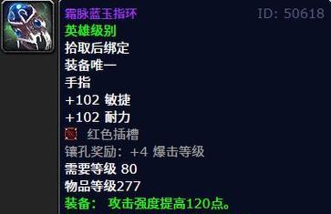 魔兽世界萨满如何击败绿龙？绿龙战斗的策略是什么？  第3张