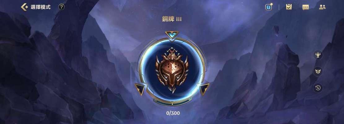 英雄联盟段位怎么划分？各段位代表什么水平？  第3张