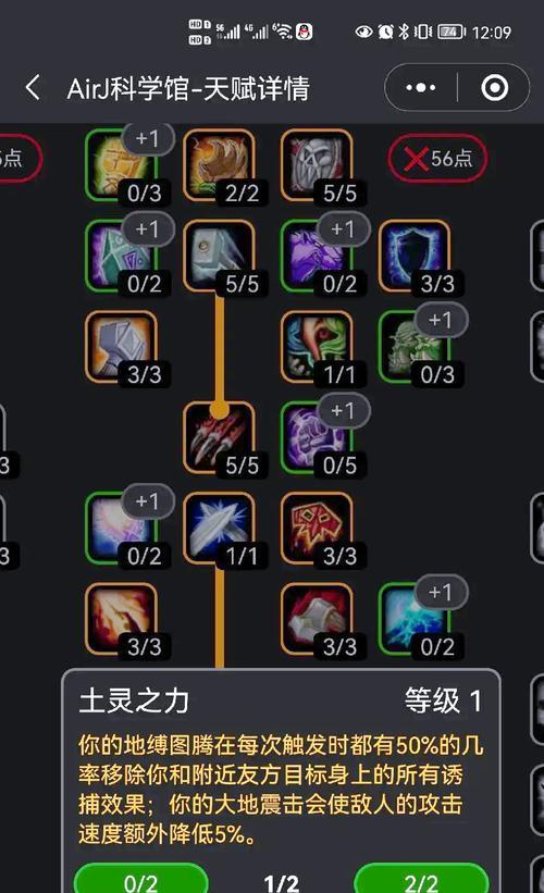 魔兽世界装等提升方法是什么？如何快速获得高装等？  第1张
