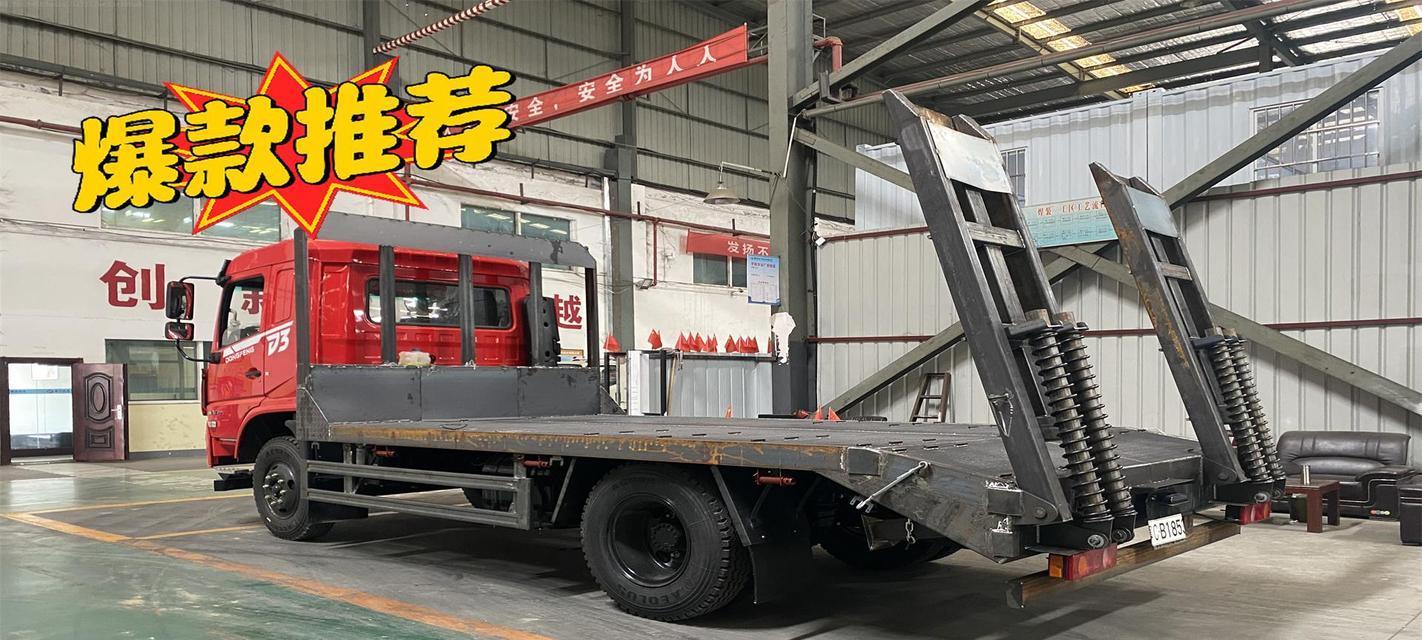汽车拖车选择标准是什么？哪种拖车最适合？  第1张