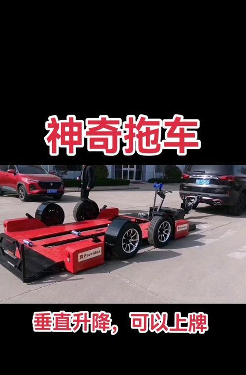 汽车拖车选择标准是什么？哪种拖车最适合？  第3张