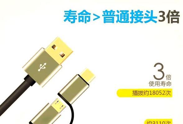 优选苹果数据线质量如何？  第2张