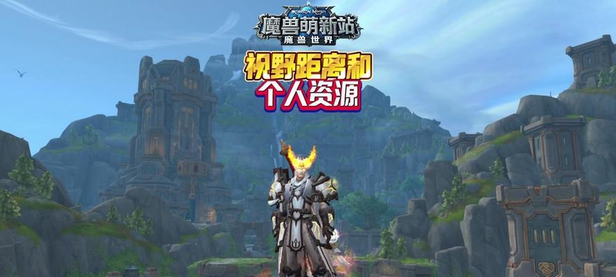 魔兽世界三角鼠标设置方法是什么？  第3张