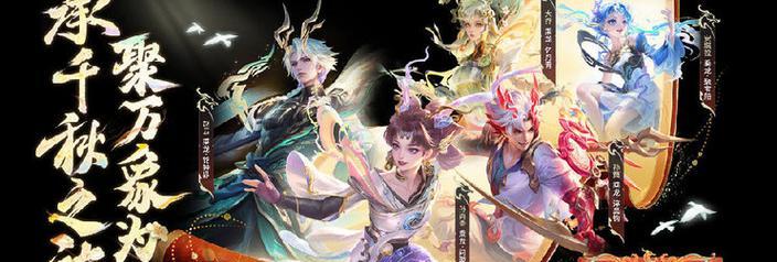 王者荣耀龙角色推荐装备是什么？  第1张