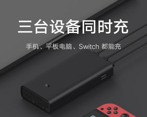 笔记本移动电源如何选择？配对方法是什么？  第3张