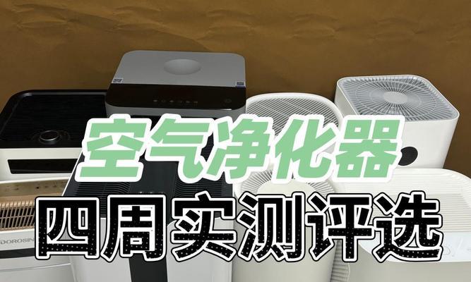 汽车去甲醛效果好的品牌有哪些？如何选择有效的汽车去甲醛产品？  第1张