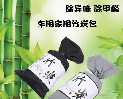 汽车去甲醛效果好的品牌有哪些？如何选择有效的汽车去甲醛产品？  第2张