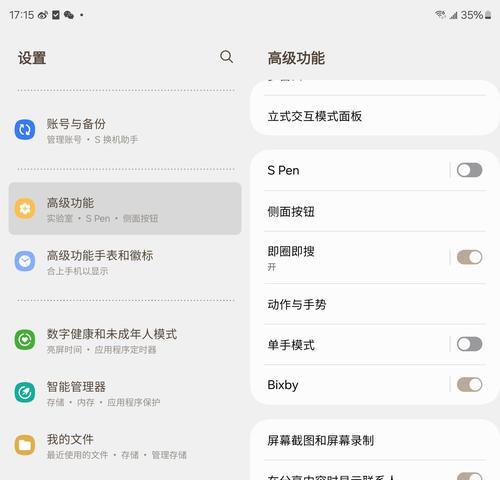 安卓手机查看jpeg文件有哪些方法？  第2张