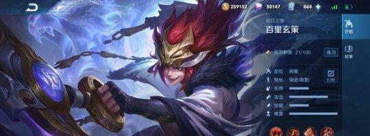 为什么不能扎堆玩王者荣耀？扎堆有什么风险？  第1张