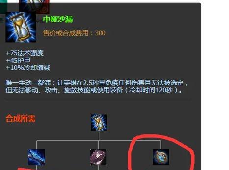 英雄联盟兰德的正确玩法是什么？  第1张