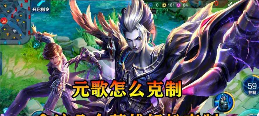 王者荣耀中如何克制蓝方英雄？有哪些策略？  第1张