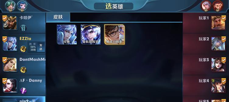 王者荣耀中如何克制蓝方英雄？有哪些策略？  第2张