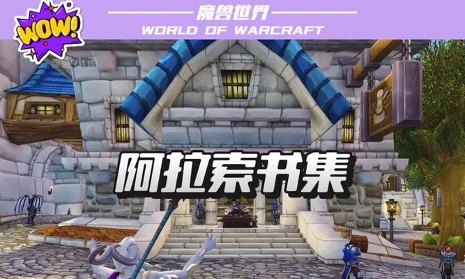 魔兽世界一键范围拾取设置方法是什么？如何提高效率？  第2张