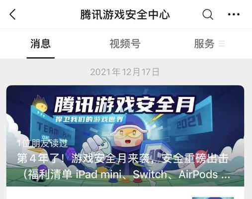 英雄联盟免费改名卡如何领取？领取流程是什么？  第1张