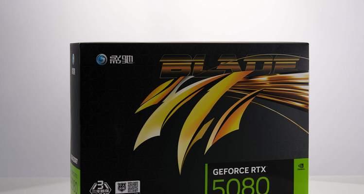 5080主板搭配哪种cpu最合适？  第1张