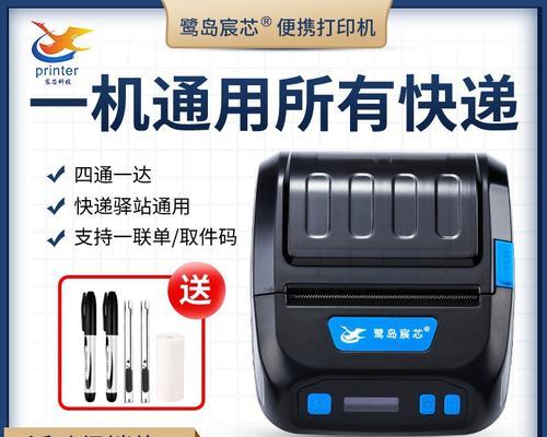 快递盒如何改装成自动打印机？  第3张