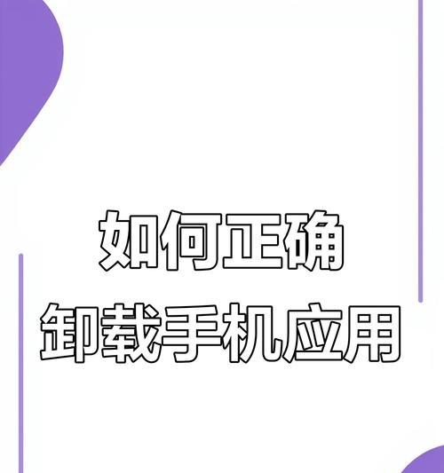苹果手机如何卸载SIM卡？操作步骤是什么？  第2张