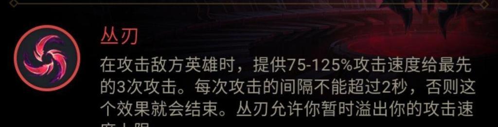 致命节奏移除的原因是什么？  第1张