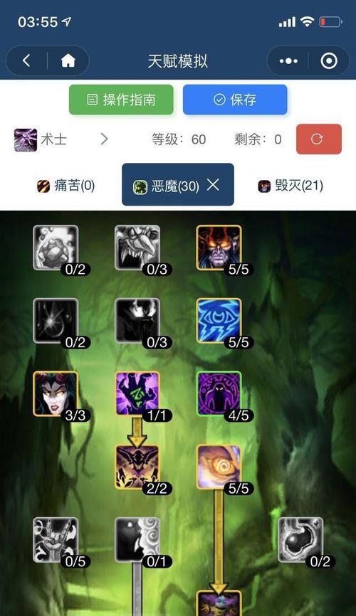 魔兽世界中卡药的技巧是什么？  第3张