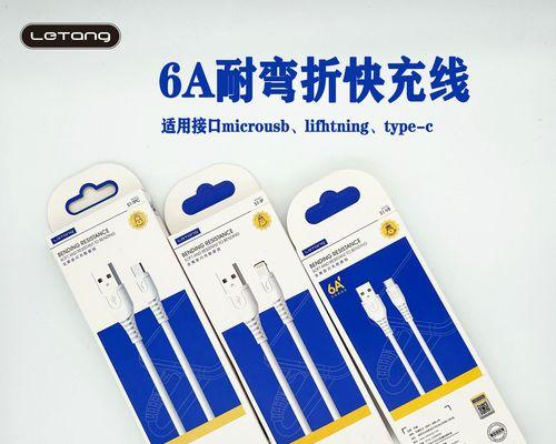 安卓数据线如何正确加接？  第1张