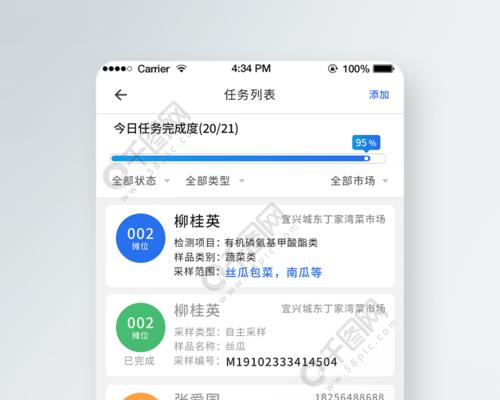 魔兽世界中遮阳伞如何获得？需要完成哪些任务？  第2张