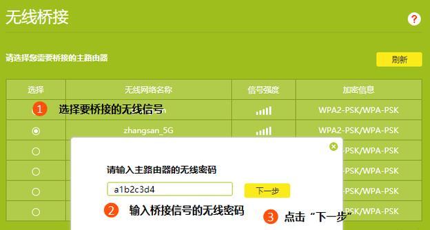 AC路由器配置步骤是什么？遇到问题如何解决？  第1张
