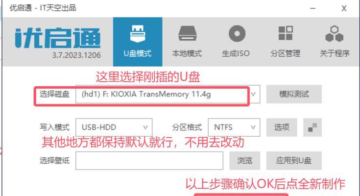 电脑打开vmd文件的方法是什么？需要哪些步骤？  第1张