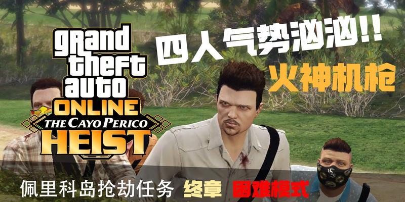 洛克王国精英副本挑战策略是什么？如何高效通关？  第3张