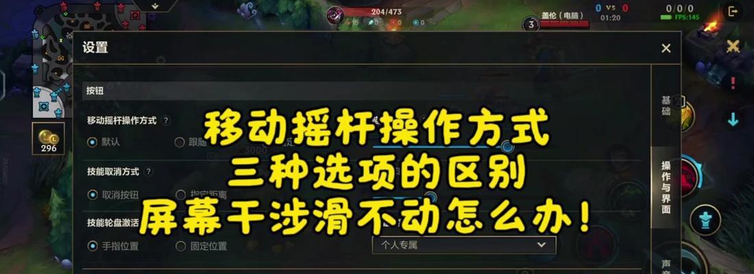 英雄联盟狗头角色为何找不到？狗头英雄的获取方法是什么？  第1张
