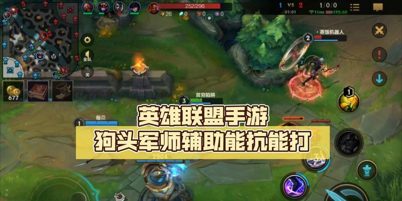 英雄联盟狗头角色为何找不到？狗头英雄的获取方法是什么？  第2张