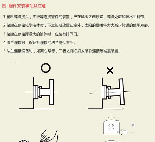 散热器拧紧步骤图解能提供吗？  第2张