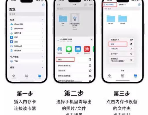 选购内存读卡器时应该注意哪些要点？  第1张