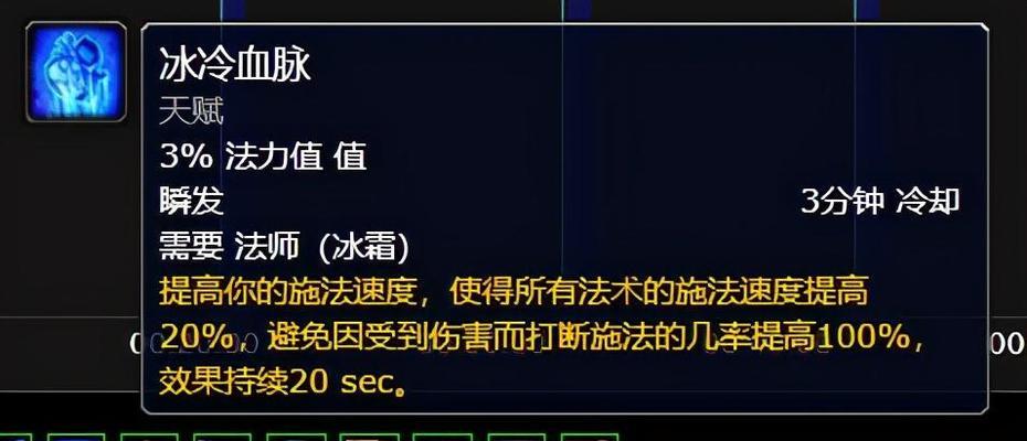 控制饰品在魔兽中如何使用？使用不当会有什么影响？  第1张