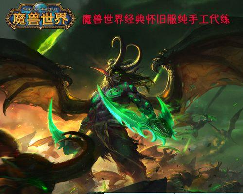 魔兽正式服邀请玩家的操作流程是什么？  第1张