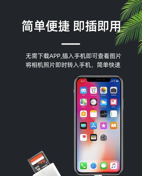 读卡器选购时应注意哪些问题？如何避免选错？  第1张