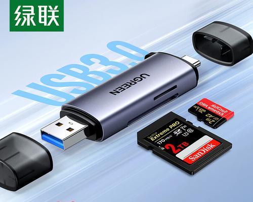 读卡器选购时应注意哪些问题？如何避免选错？  第3张