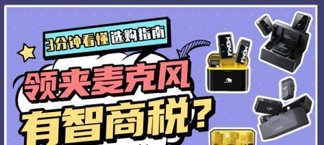 德卡社保数据线使用方法是什么？连接过程中常见问题有哪些？  第2张