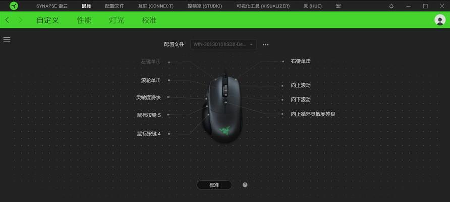 鼠标驱动写入方法是什么？写入后如何确保稳定性？  第1张