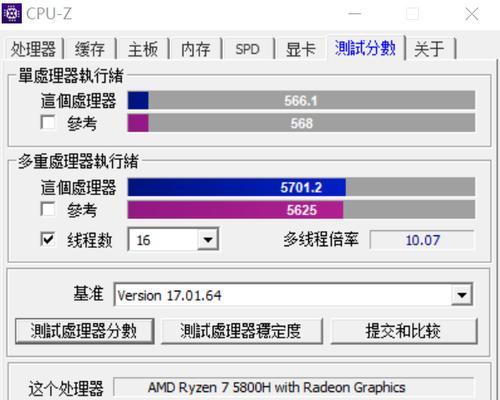 联想小新pro14显卡激活的步骤是什么？  第3张