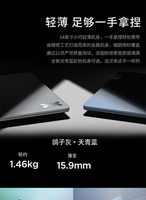联想小新pro14显卡激活的步骤是什么？  第2张