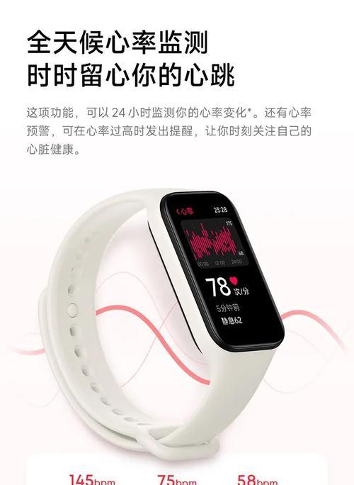 红米手环2不自动关机设置方法？如何延长手环使用时间？  第2张