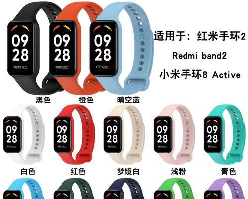 红米手环2不自动关机设置方法？如何延长手环使用时间？  第3张