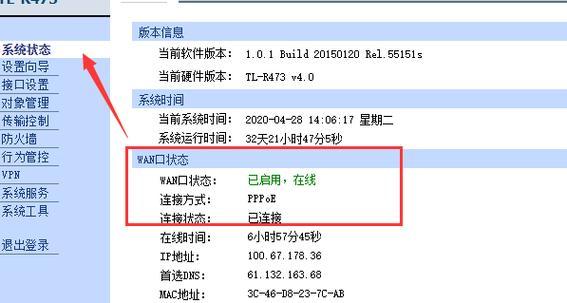 knxip路由器接线的具体步骤是什么？  第3张