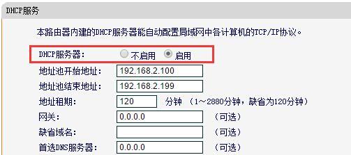knxip路由器接线的具体步骤是什么？  第1张