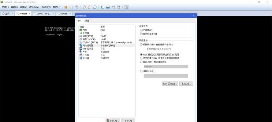 机械硬盘镜像操作步骤是什么？  第3张