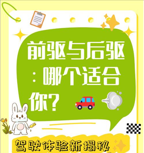 汽车和汽车有什么区别？为什么一种汽车会比另一种快？  第3张