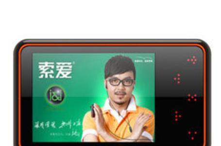 索爱sa-k28音质表现如何？  第2张