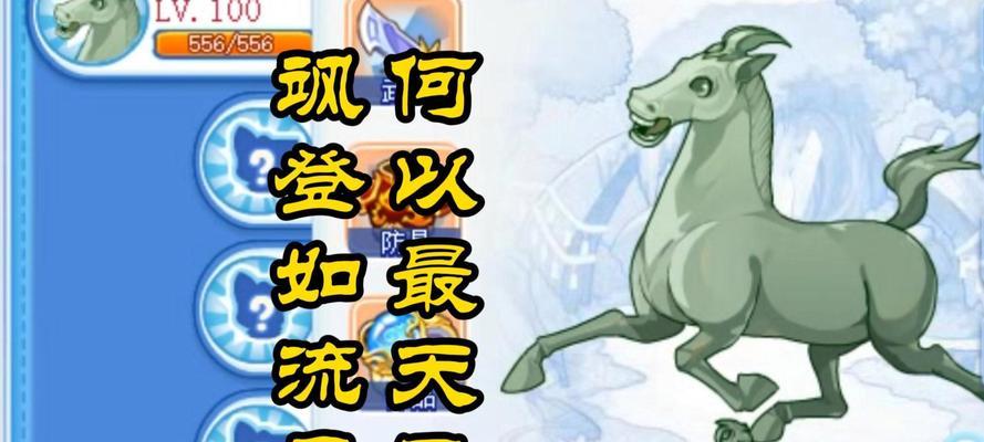 洛克王国中神系宠物的打法是什么？有哪些策略？  第1张