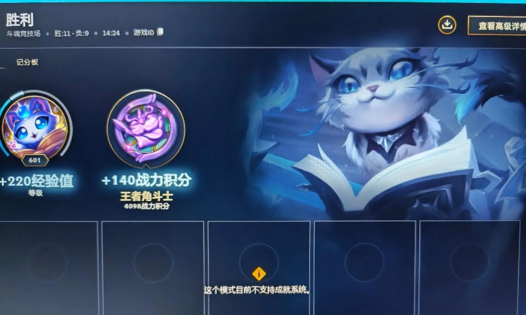 英雄联盟端游点券可以干什么？点券使用指南是什么？  第3张