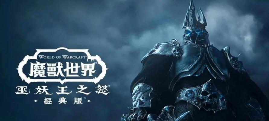 魔兽世界打金上央视是真的吗？打金上央视有什么影响？  第1张